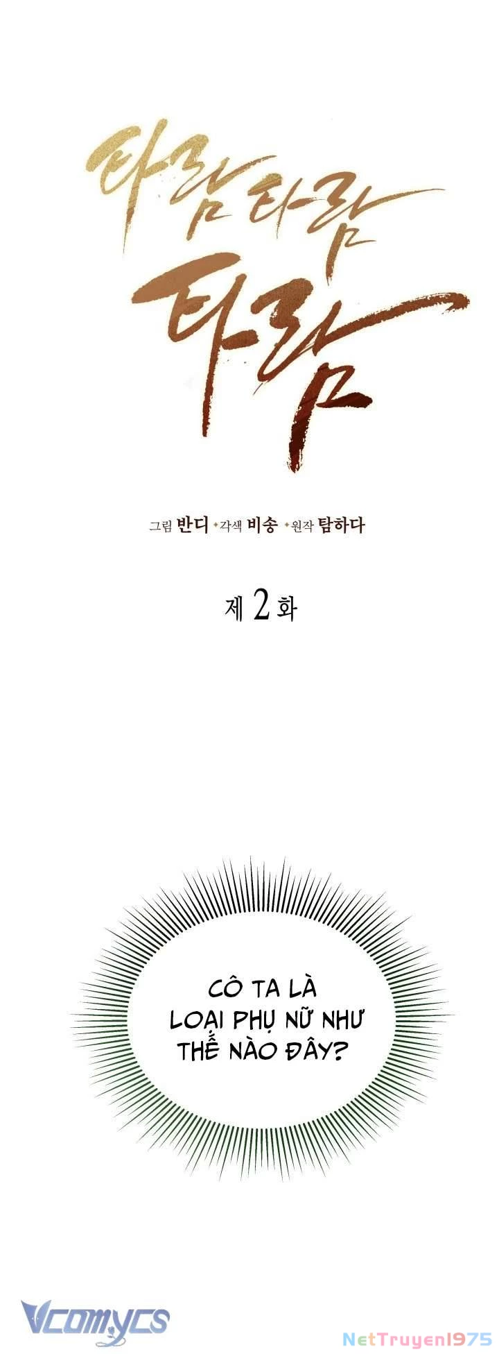 Tiếng Trống Vang Dội Chapter 2 - 2