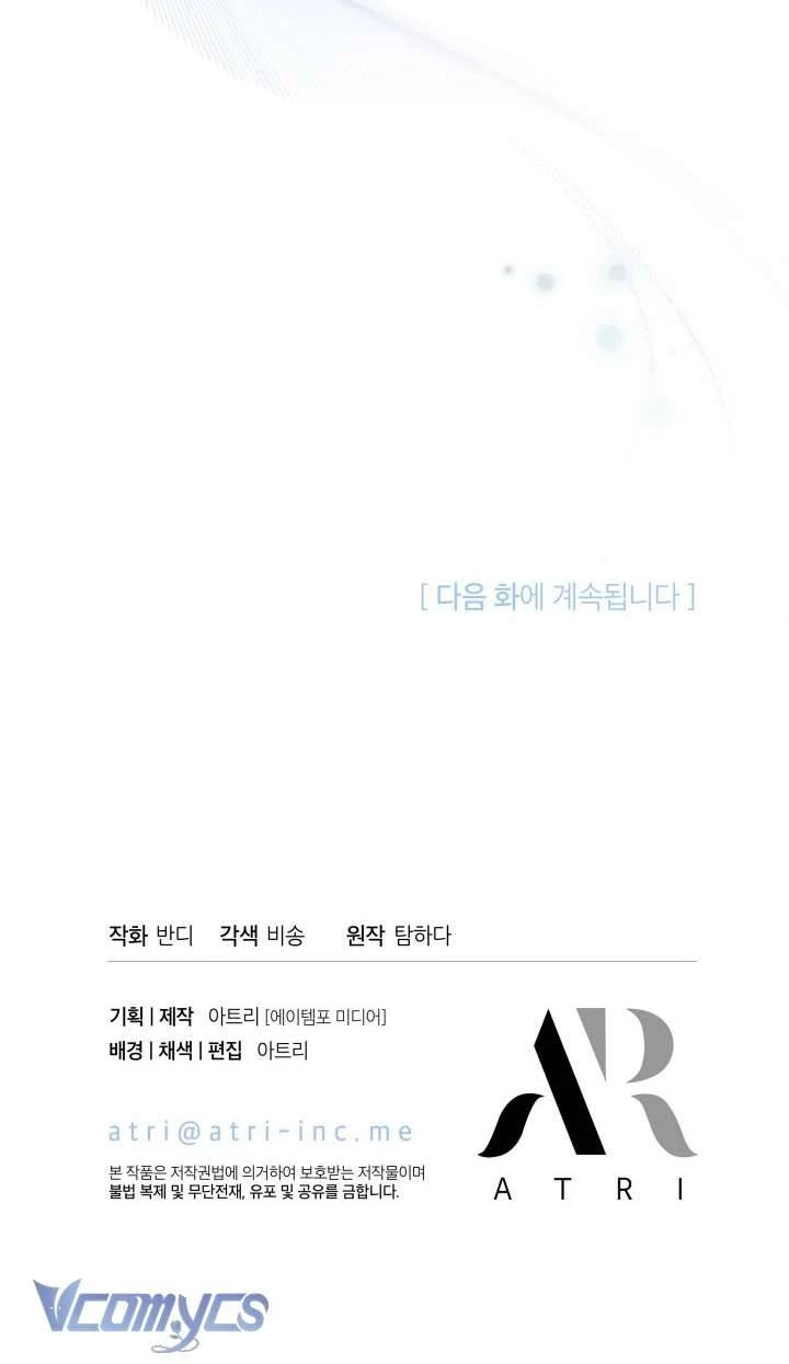 Tiếng Trống Vang Dội Chapter 2 - 53