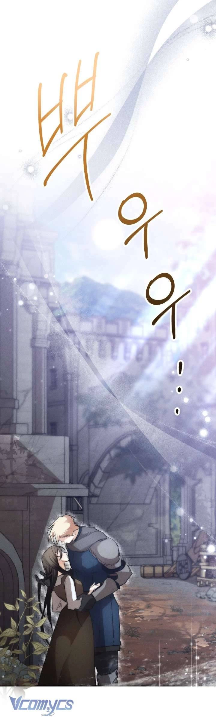Tiếng Trống Vang Dội Chapter 4 - 6
