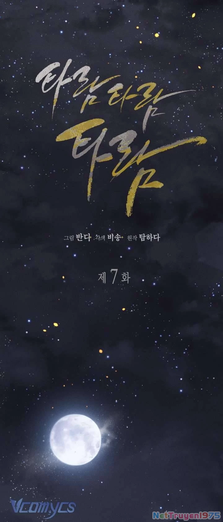 Tiếng Trống Vang Dội Chapter 7 - 11