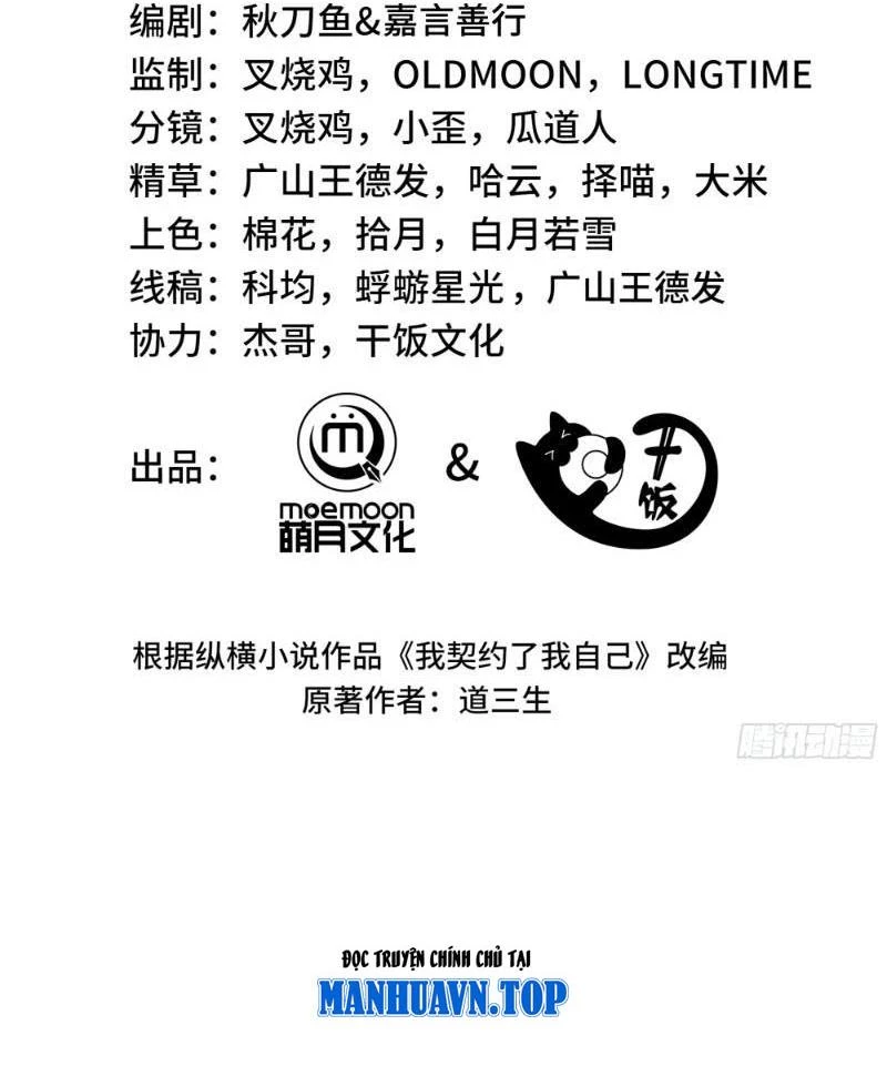 Ta Ký Kết Khế Ước Với Chính Mình Chapter 5 - 14