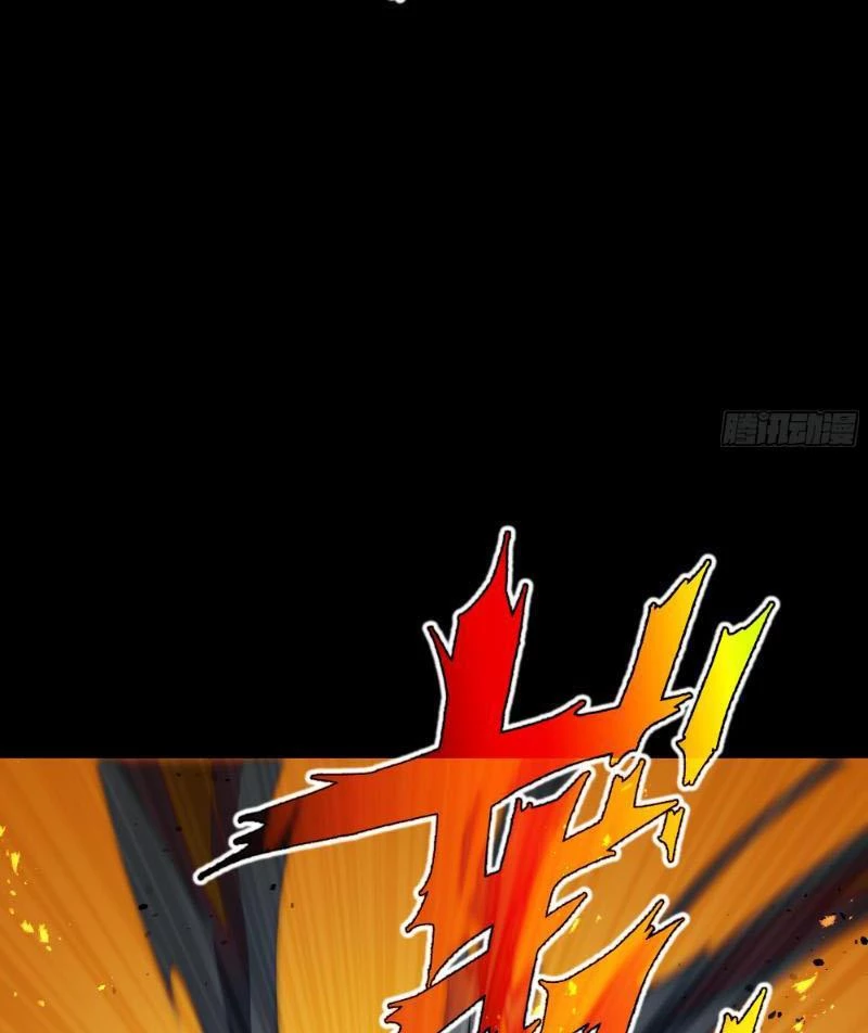 Ta Ký Kết Khế Ước Với Chính Mình Chapter 5 - 32