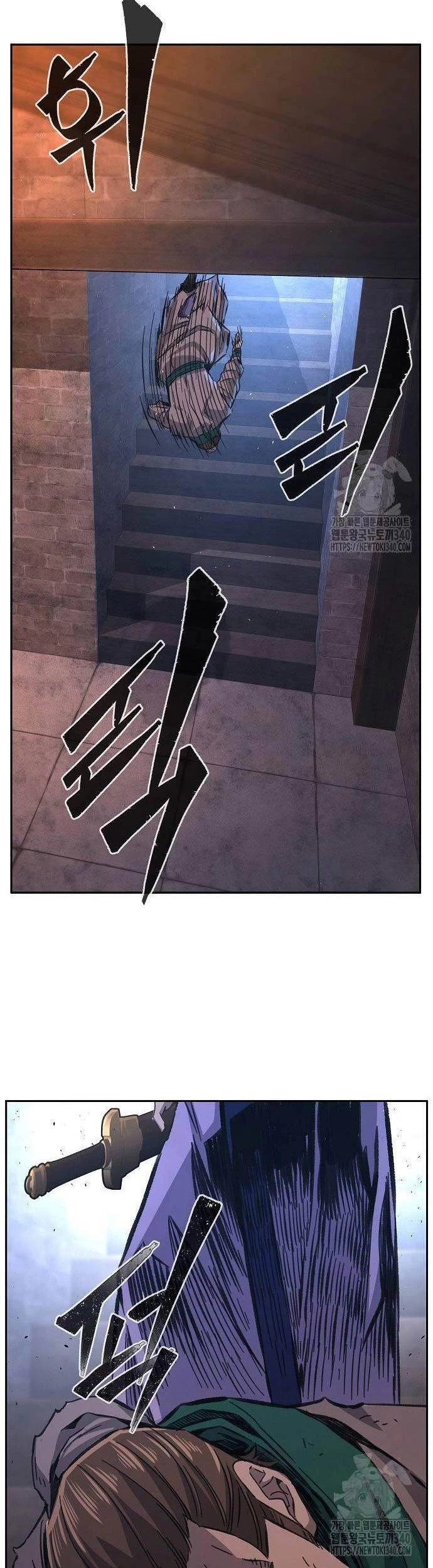 Cảm Kiếm Tuyệt Đối Chapter 87 - 33