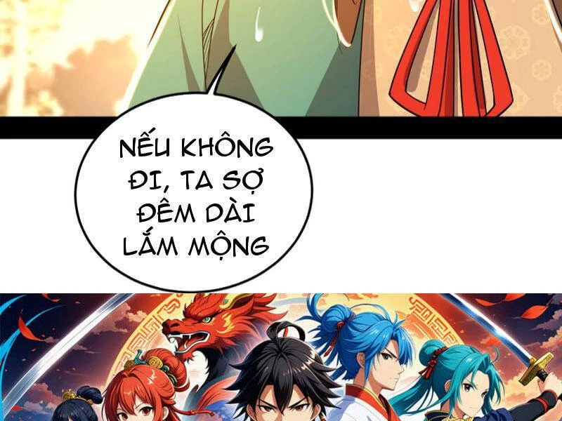 Ta Là Tà Đế Chapter 483 - 171