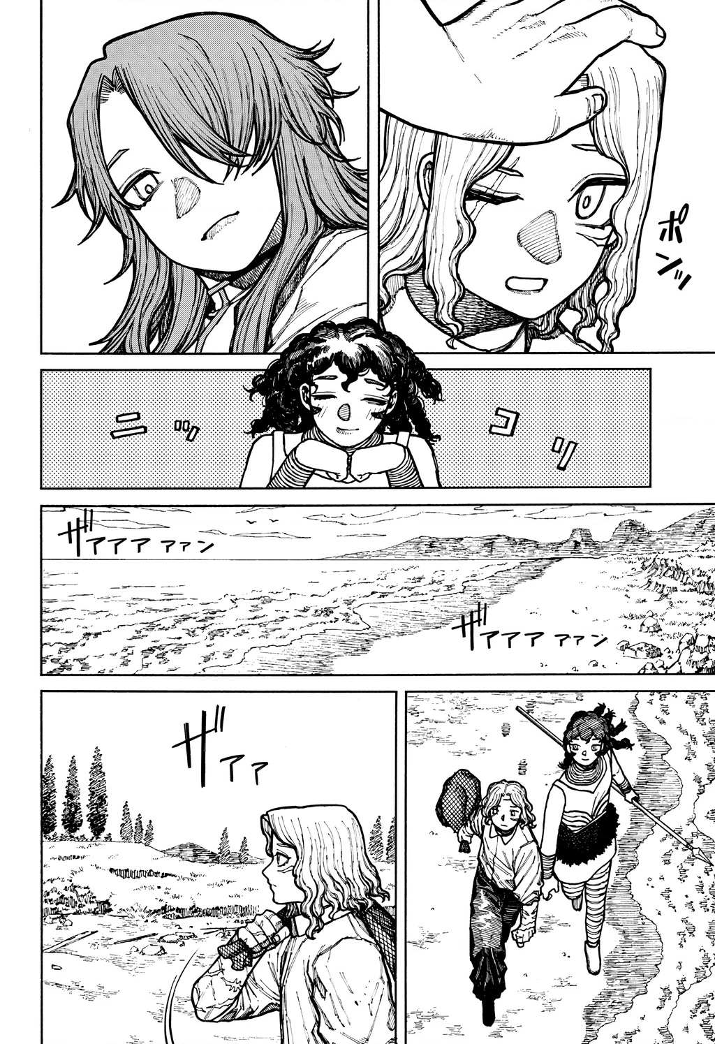 Centuria Chapter 10 - 10