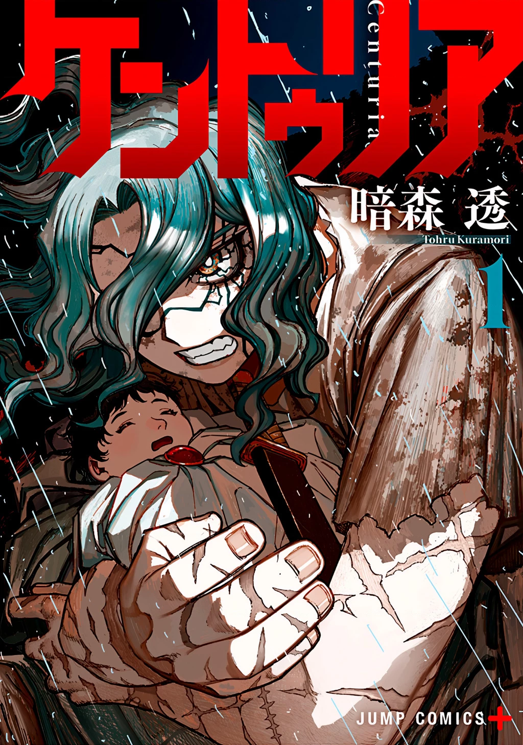 Centuria Chapter 10 - 26