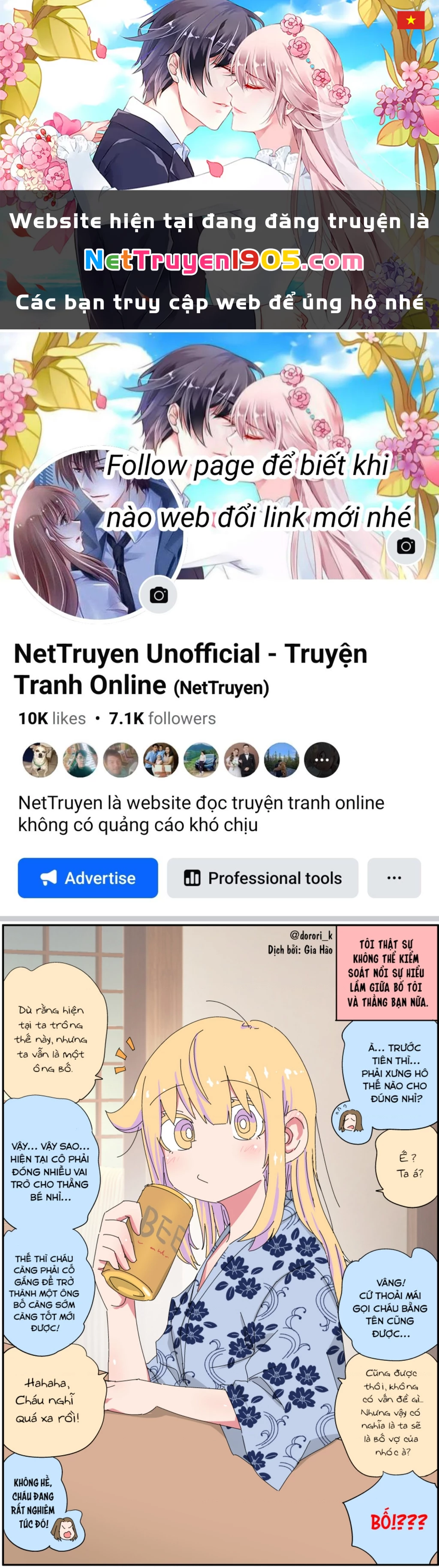Câu Chuyện Về Người Bố Bị Chuyển Giới Của Tôi Thật Dễ Thương, Nhưng Cũng Thật Phức Tạp Chapter 36 - 1