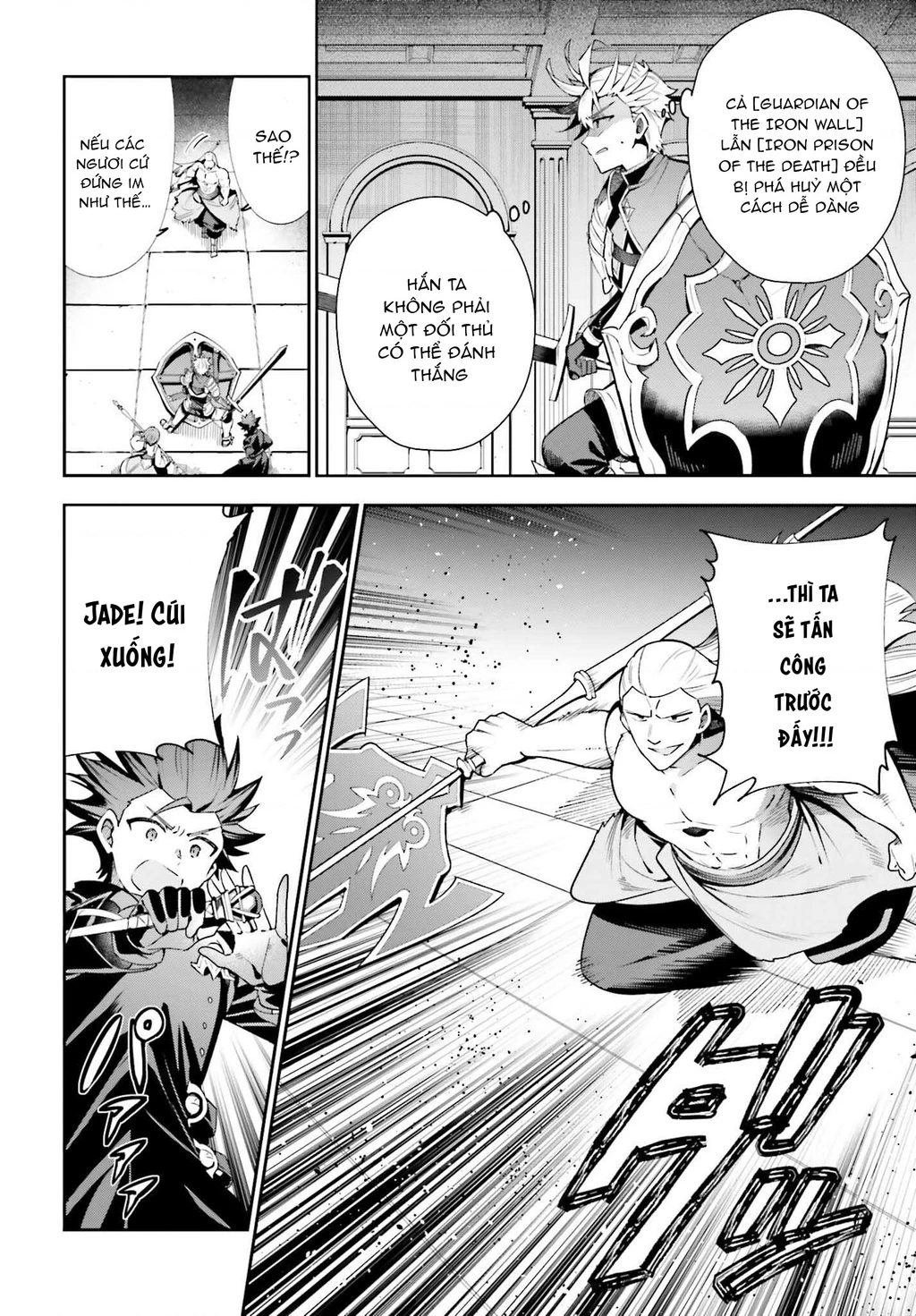 Guild No Uketsukejou Desu Ga, Zangyou Wa Iya Nanode Boss Wo Solo Toubatsu Shiyou To Omoimasu Chapter 18 - 3