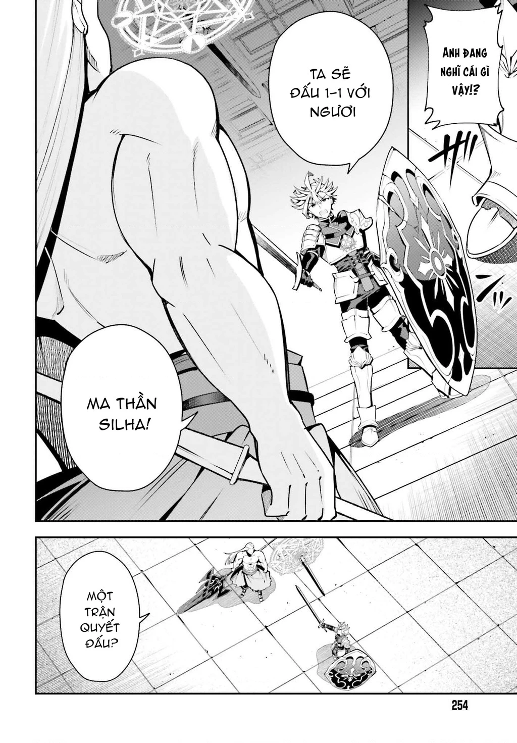 Guild No Uketsukejou Desu Ga, Zangyou Wa Iya Nanode Boss Wo Solo Toubatsu Shiyou To Omoimasu Chapter 18 - 17