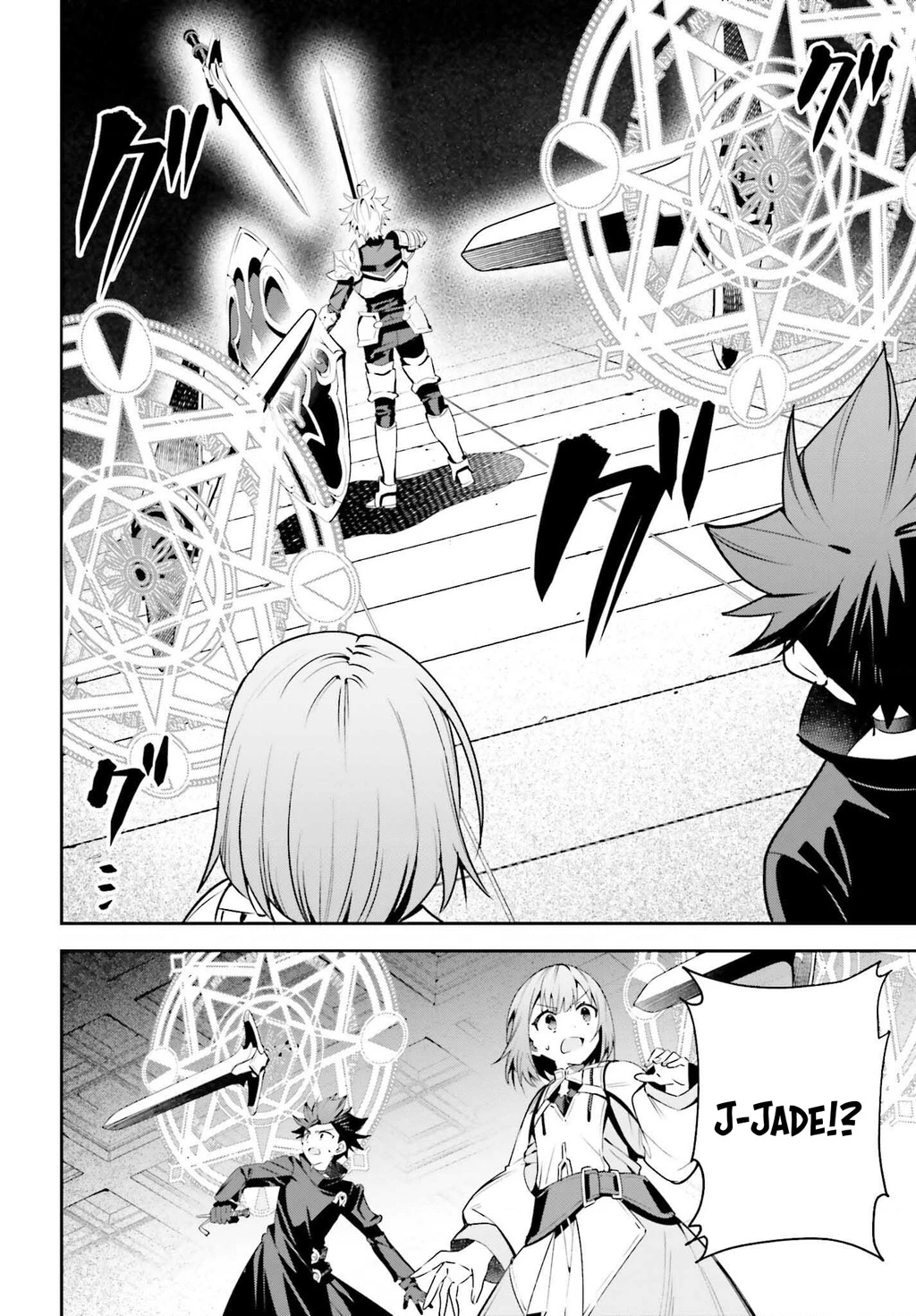 Guild No Uketsukejou Desu Ga, Zangyou Wa Iya Nanode Boss Wo Solo Toubatsu Shiyou To Omoimasu Chapter 18 - 19