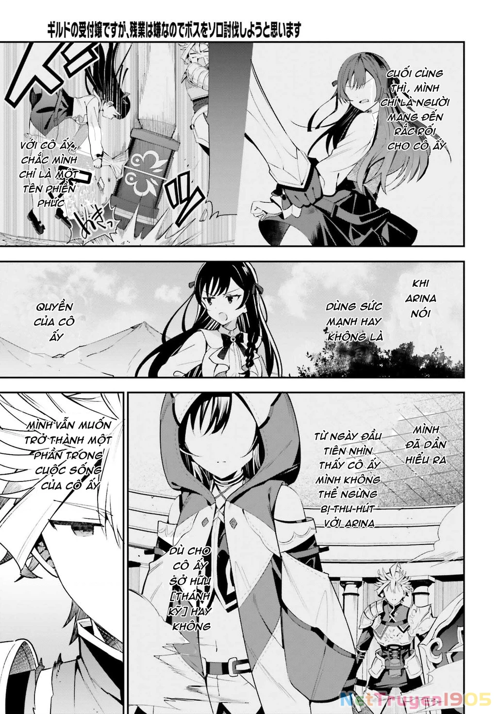 Guild No Uketsukejou Desu Ga, Zangyou Wa Iya Nanode Boss Wo Solo Toubatsu Shiyou To Omoimasu Chapter 18 - 32