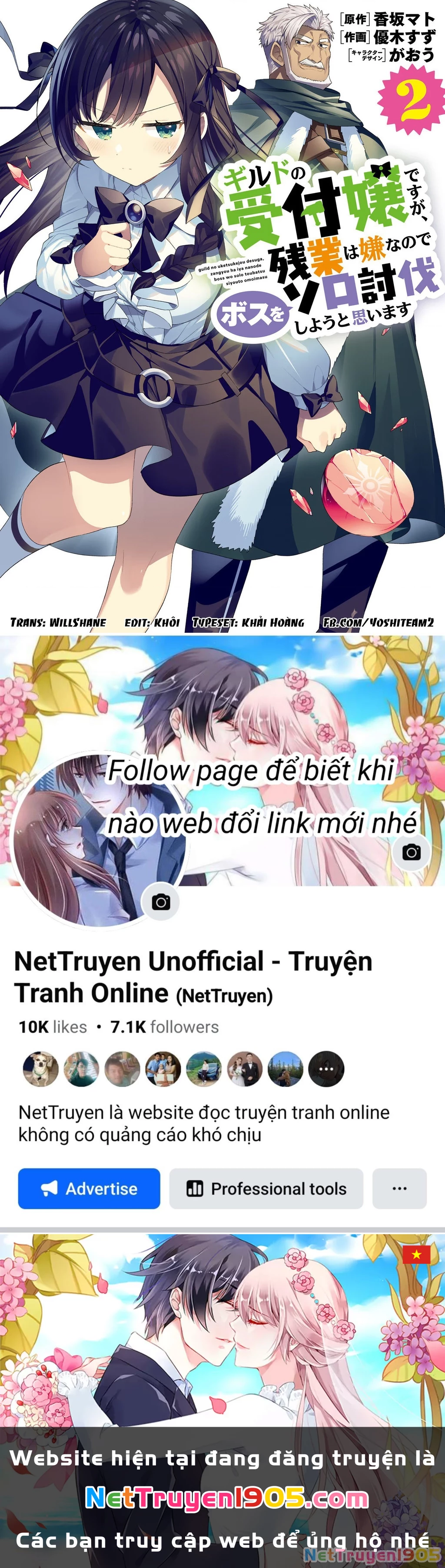 Guild No Uketsukejou Desu Ga, Zangyou Wa Iya Nanode Boss Wo Solo Toubatsu Shiyou To Omoimasu Chapter 18 - 37