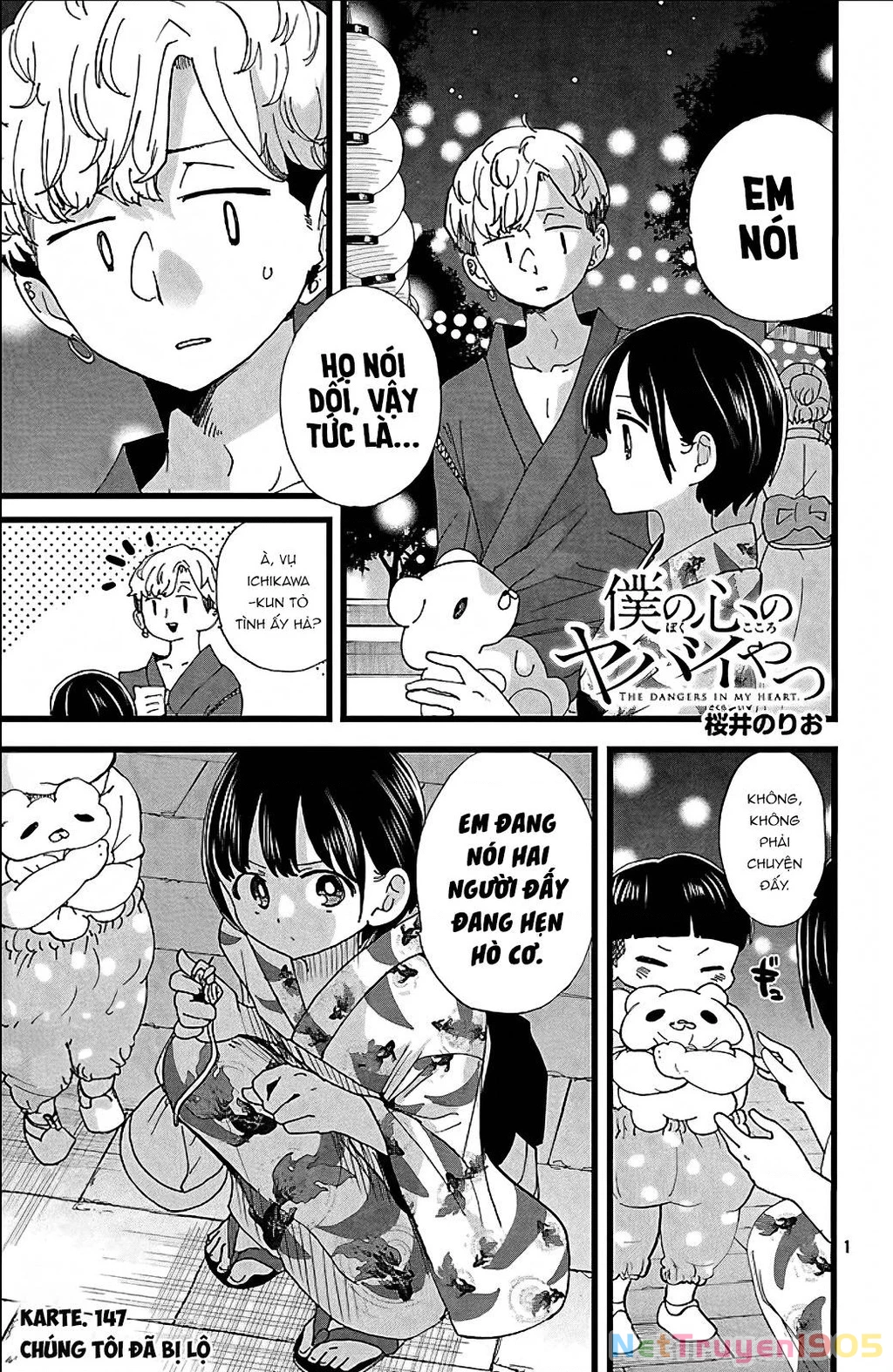 Boku No Kokoro Yabai Yatsu Chapter 147 - 2