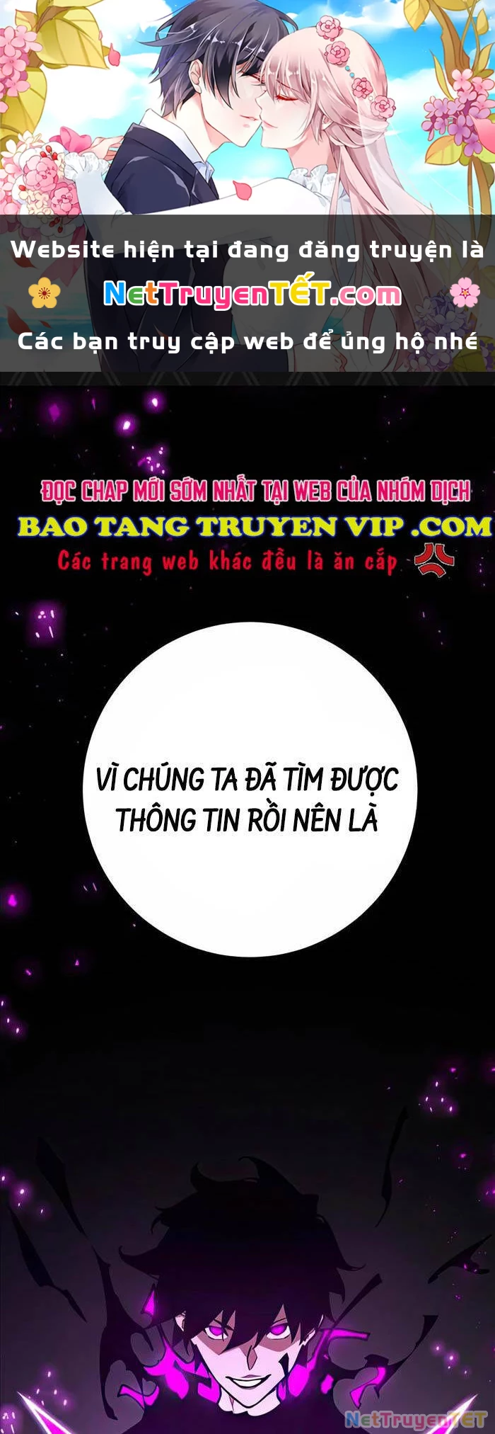 Quỷ Troll Mạnh Nhất Thế Giới Chapter 78 - 1