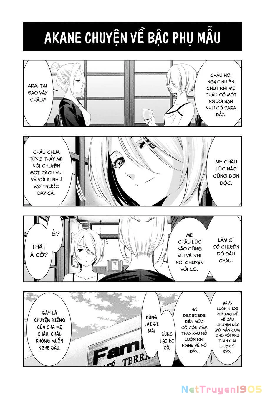 Quán Cà Phê Nữ Thần Chapter 155.5 - 4