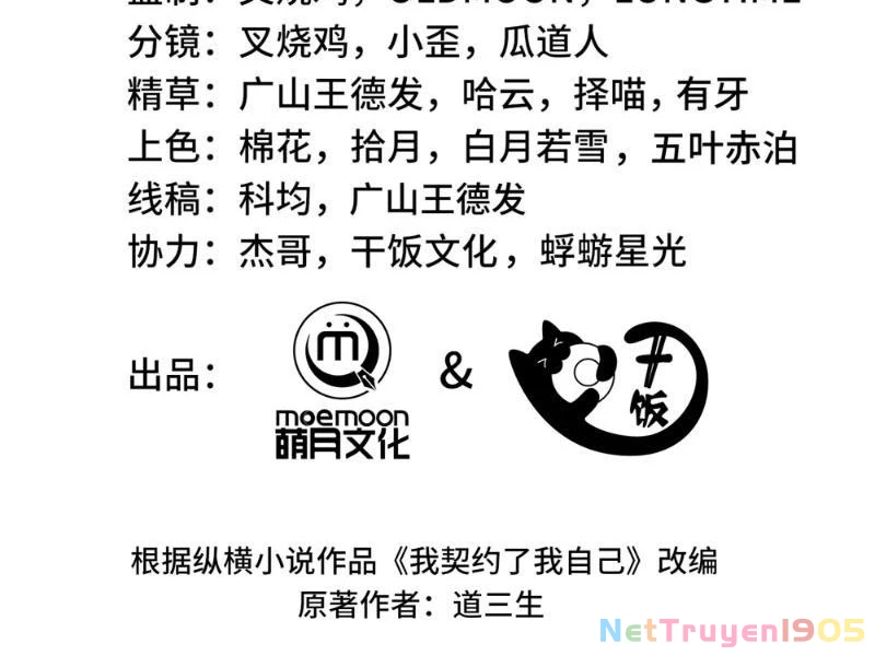 Ta Ký Kết Khế Ước Với Chính Mình Chapter 6 - 14