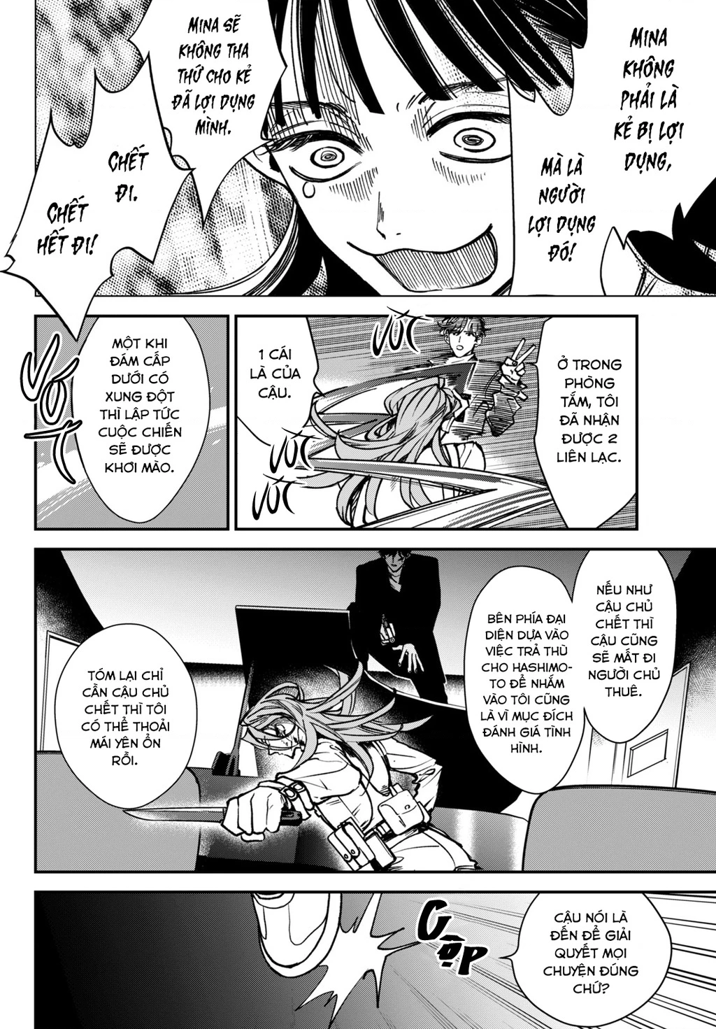 Killing Line Chapter 9 - 32