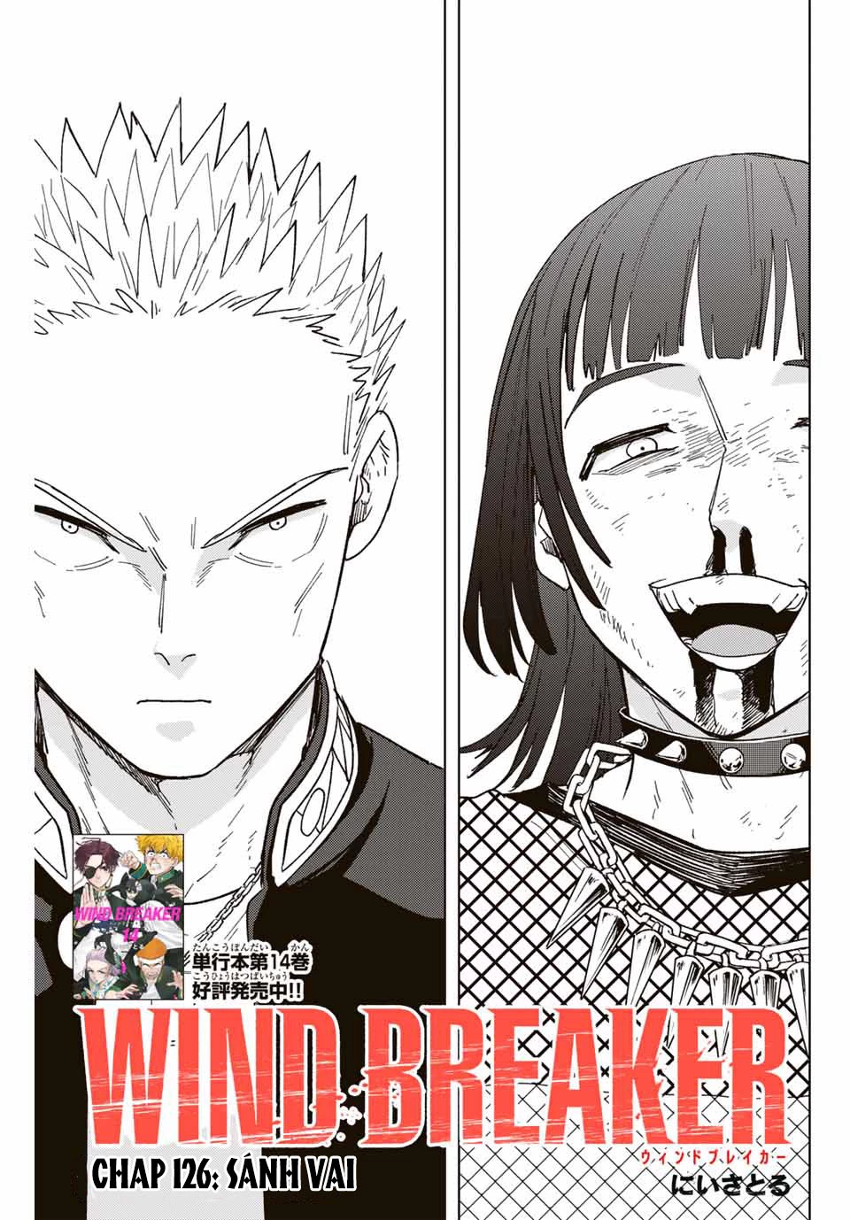 Wind Breaker (Nii Satoru) Chapter 126 - 1