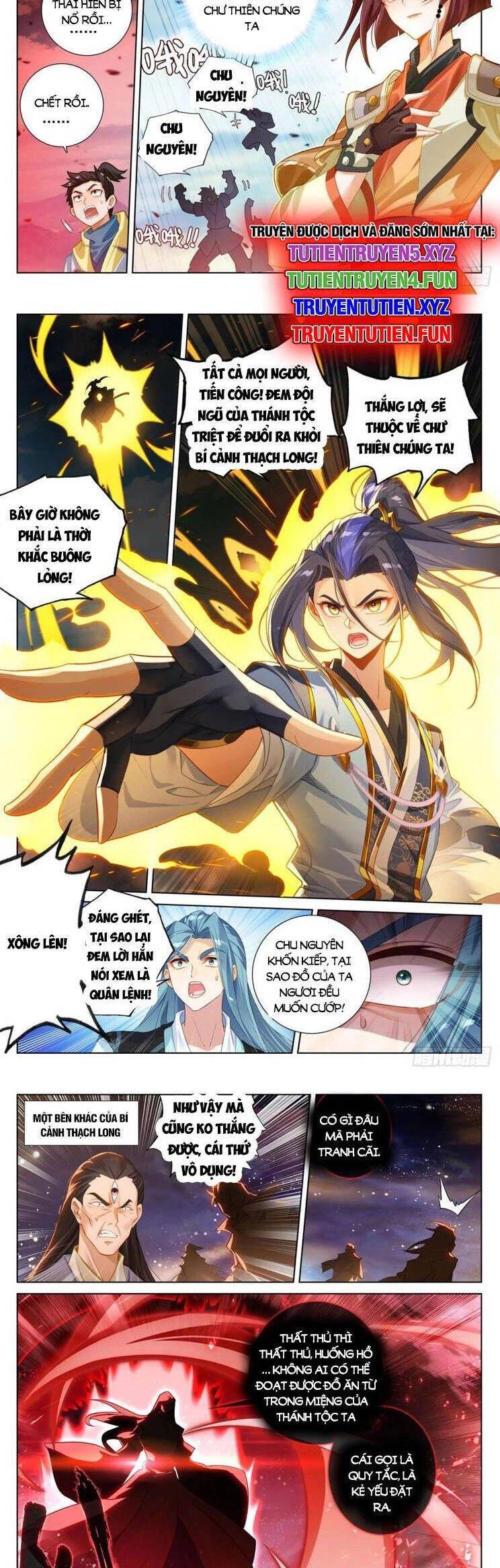 Nguyên Tôn Chapter 870 - 3