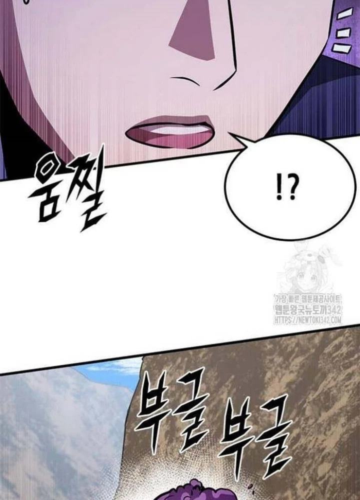 Thợ Săn Huyền Thoại Hồi Xuân Chapter 7 - 191