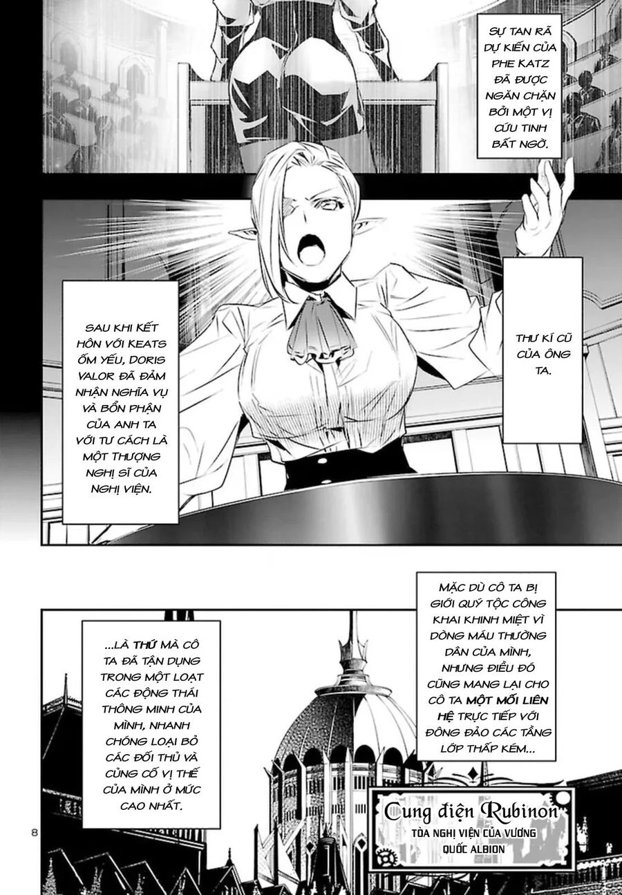 Shinju No Nectar Chapter 73 - 12