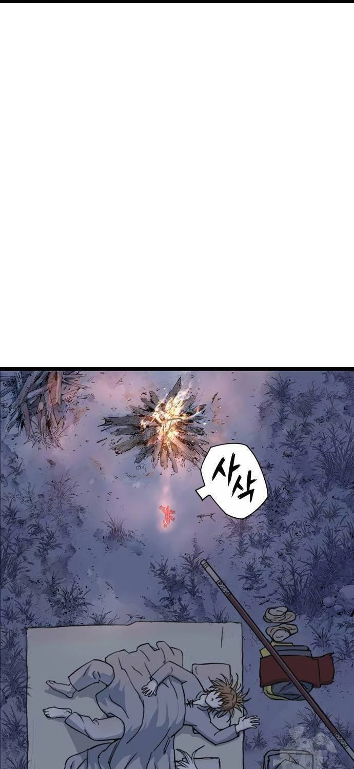 Sát Thần Tu La Chapter 7 - 77