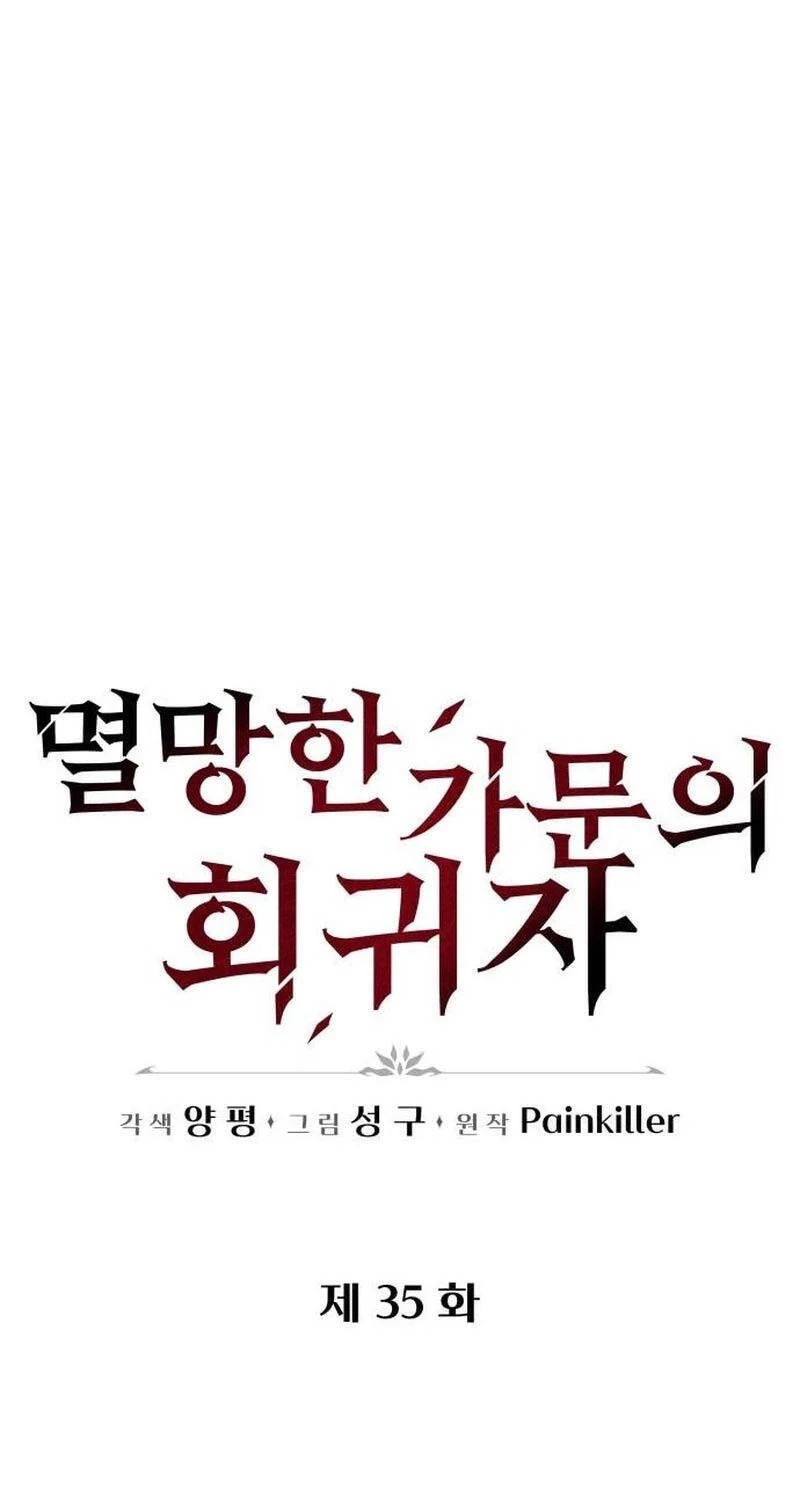 Hồi Quy Giả Của Gia Tộc Suy Vong Chapter 35 - 23