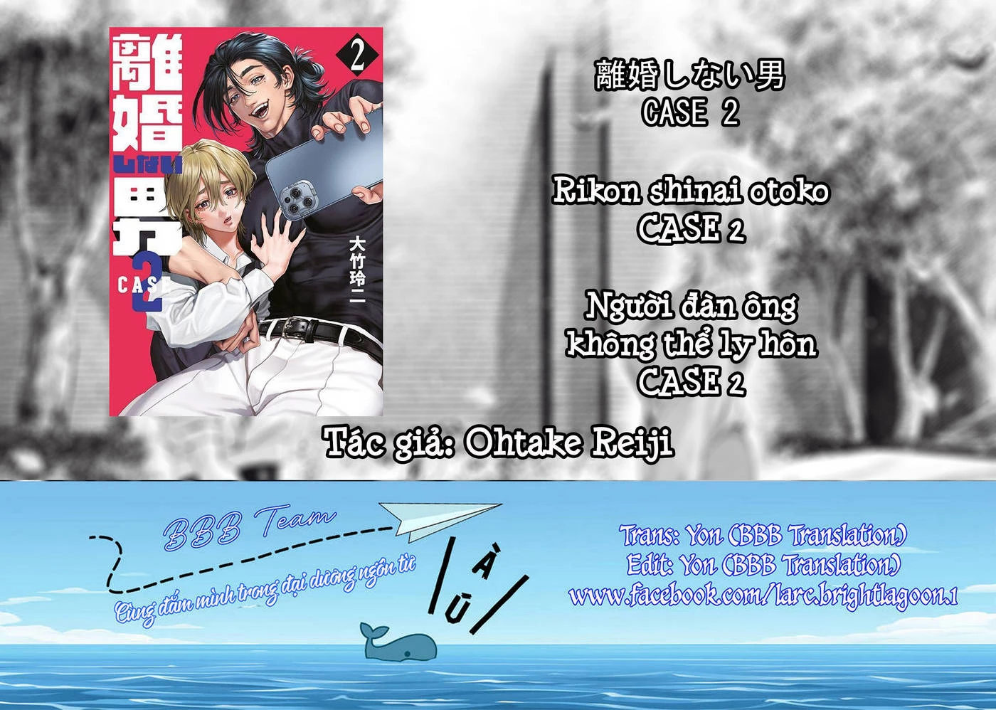 Người Đàn Ông Không Thể Ly Hôn Case 2 Chapter 13.2 - 1