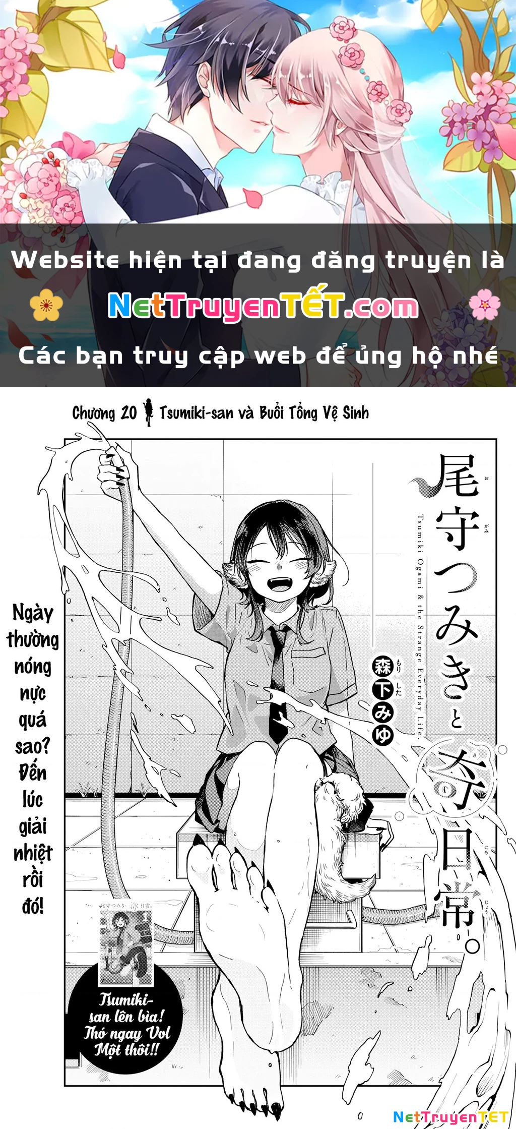 Ogami Tsumiki Và Cuộc Sống Diệu Kì! Chapter 20 - 1