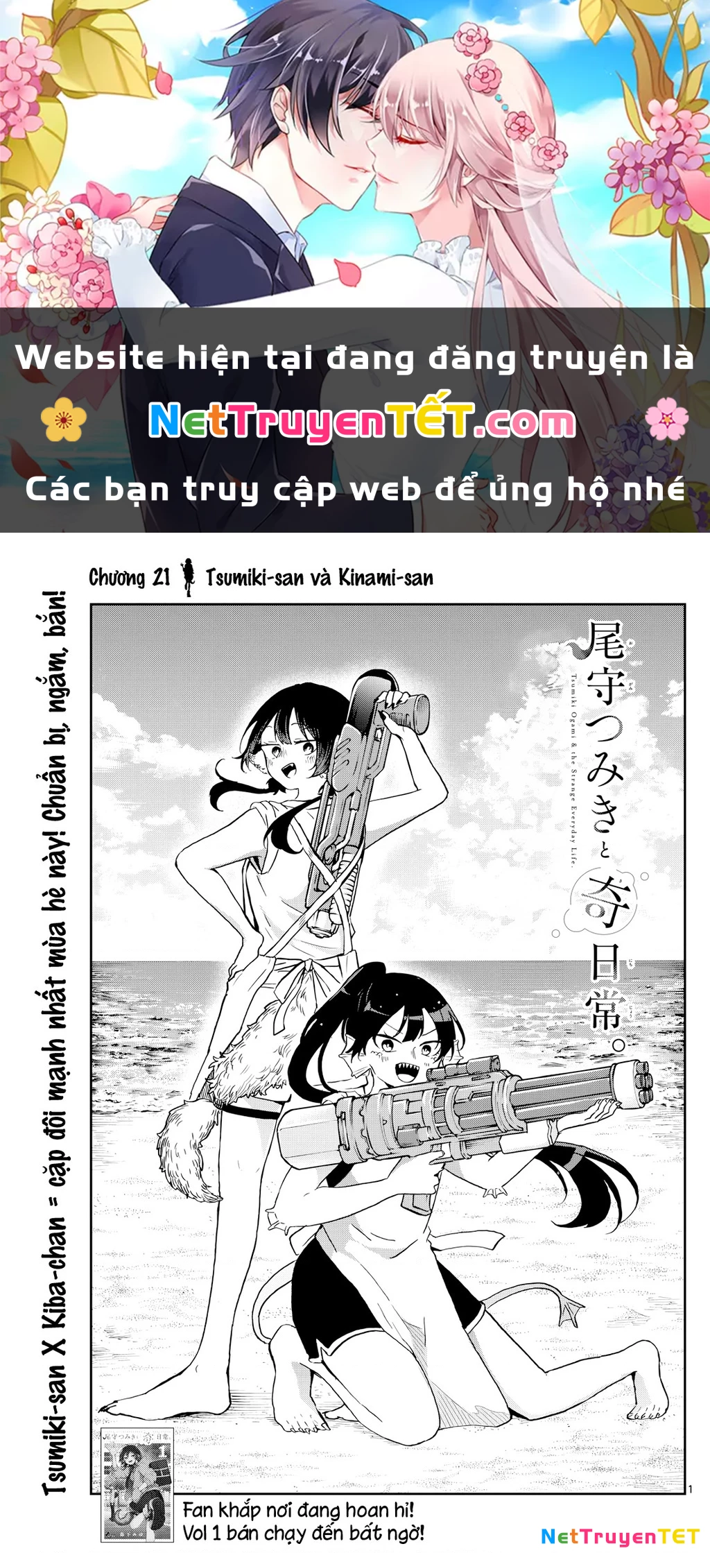 Ogami Tsumiki Và Cuộc Sống Diệu Kì! Chapter 21 - 1