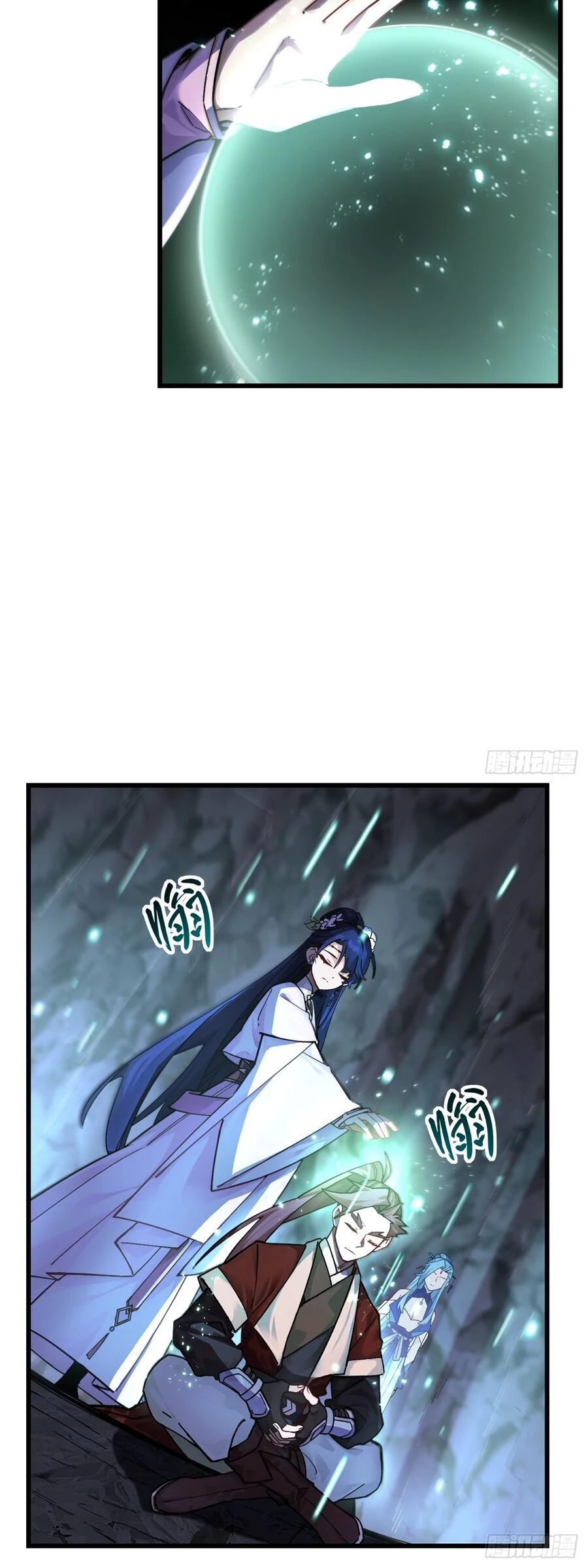 Bắt Đầu Đánh Dấu Hoang Cổ Thánh Thể Chapter 57 - 9