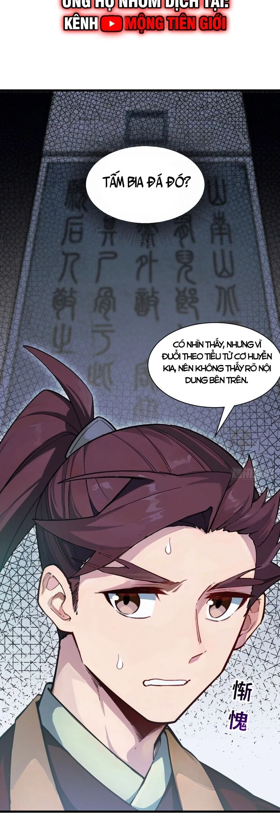 Bắt Đầu Đánh Dấu Hoang Cổ Thánh Thể Chapter 57 - 13