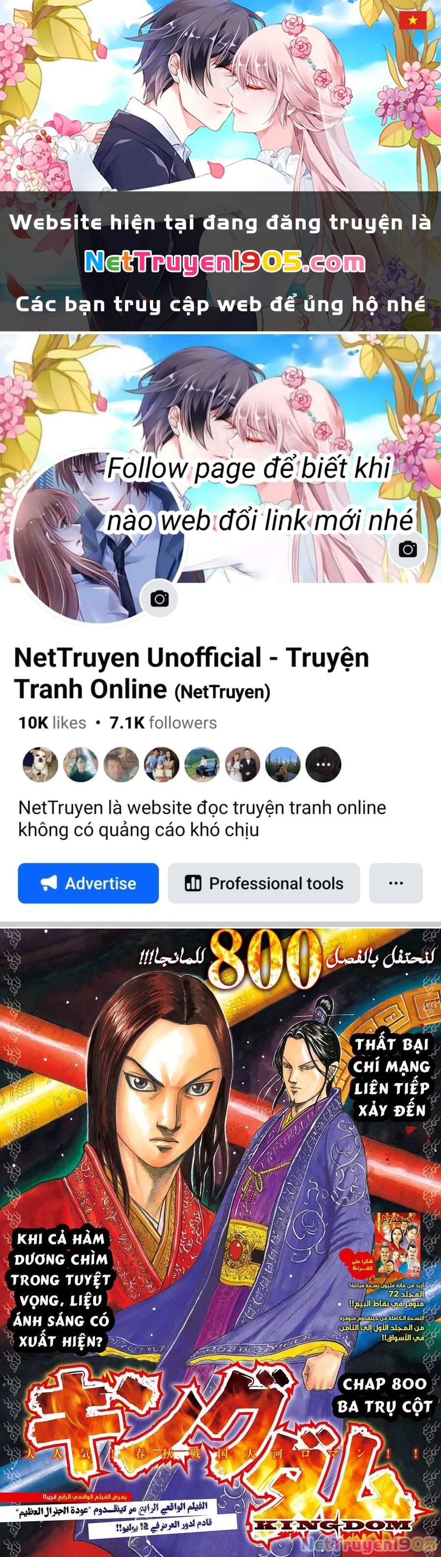 Vương Giả Thiên Hạ Chapter 800 - 1