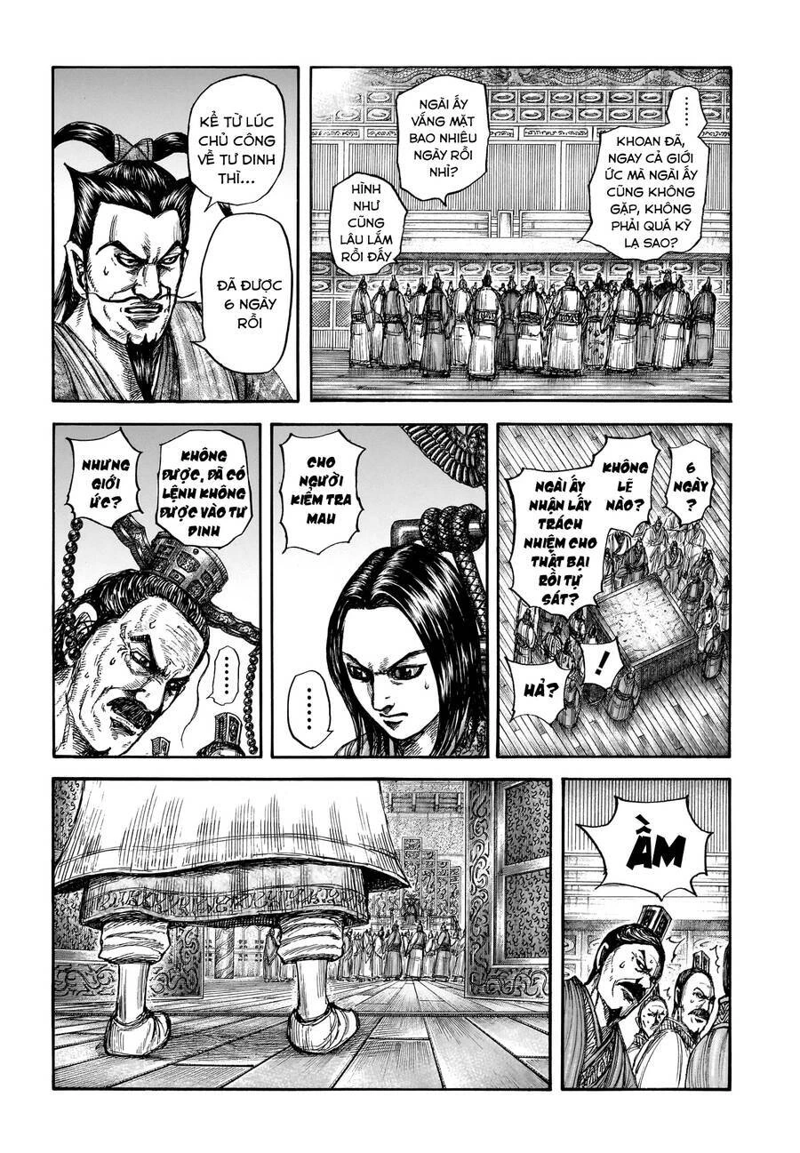 Vương Giả Thiên Hạ Chapter 800 - 13