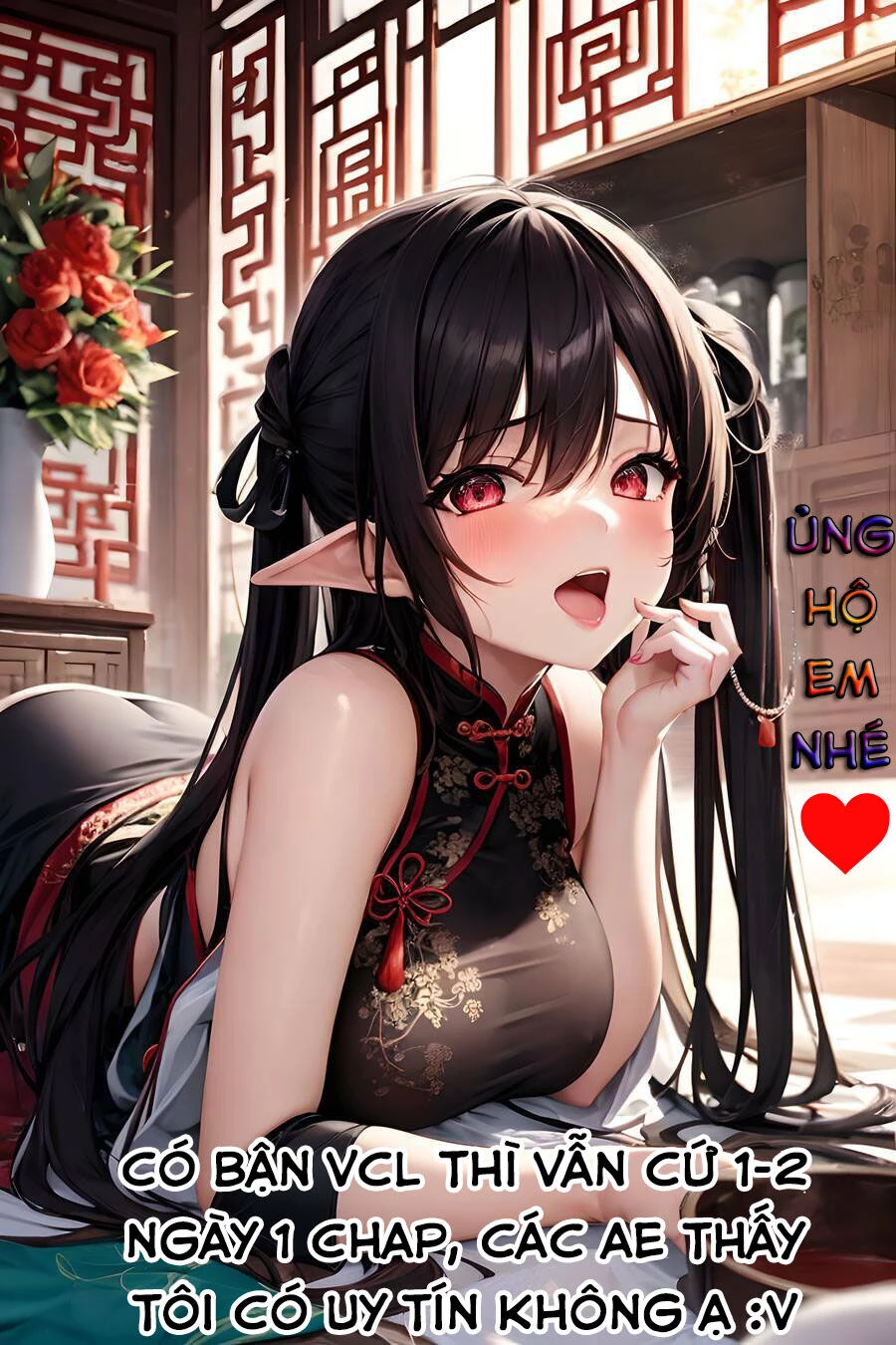 Shinju No Nectar Chapter 74 - 3