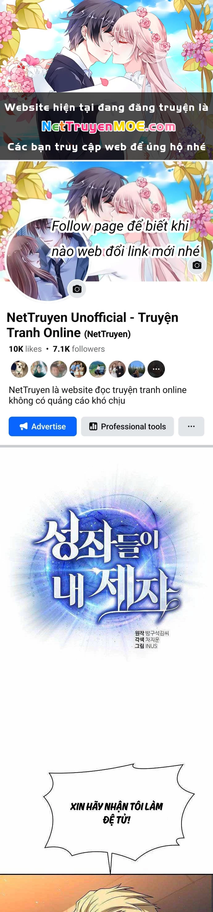 Chòm Sao Là Đệ Tử Của Tôi Chapter 74 - 1