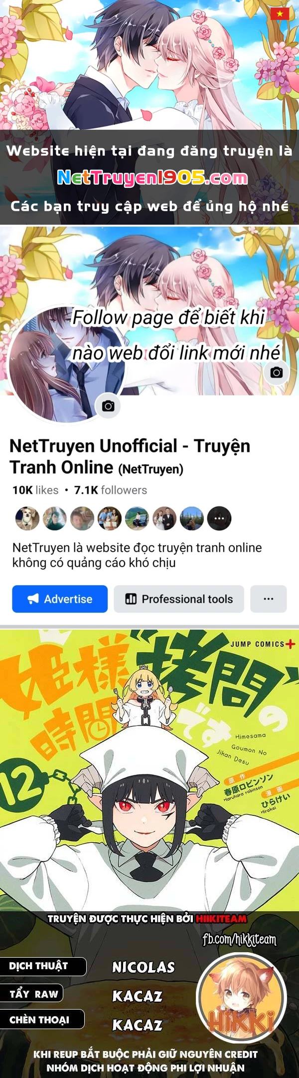 Đến Giờ "Thẩm Vấn" Rồi, Thưa Công Chúa! Chapter 111 - 1