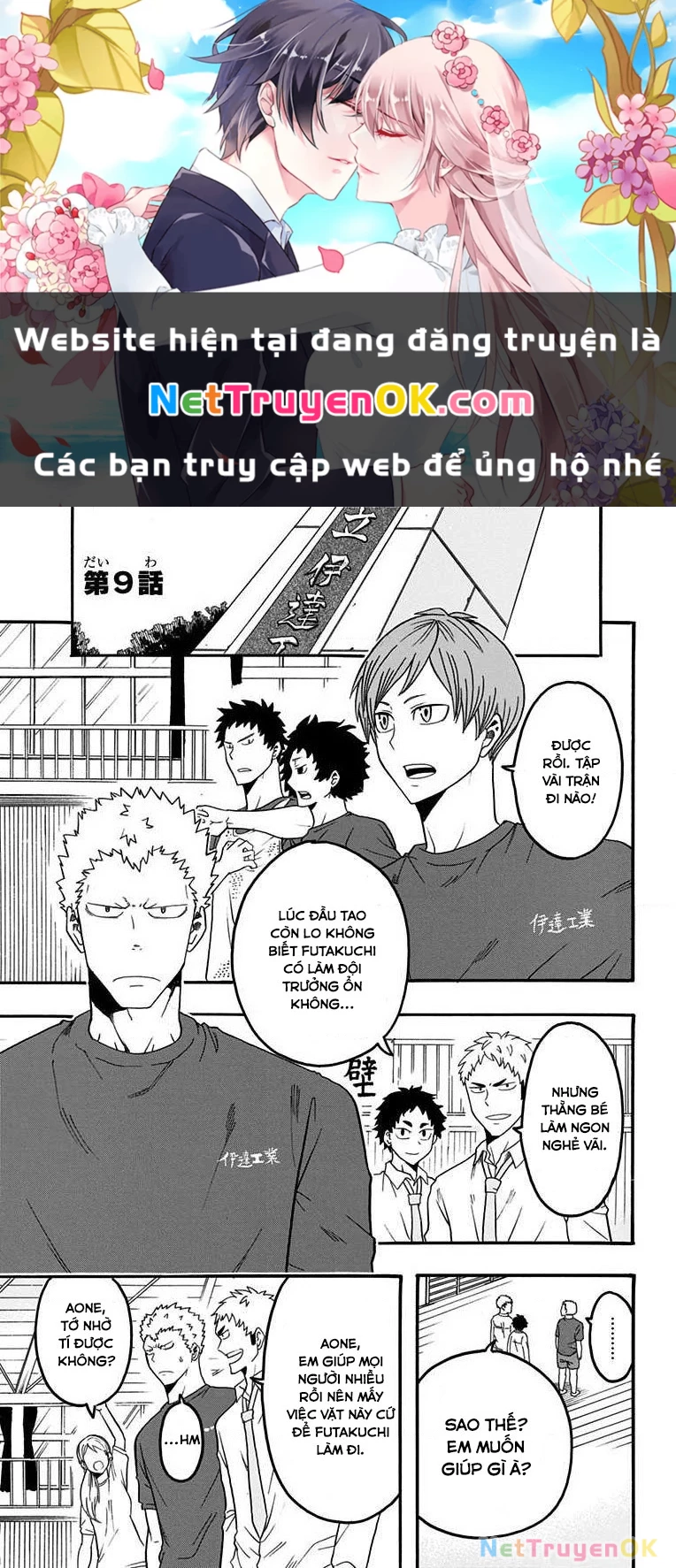 Haikyuu-Bu Chapter 9 - 1