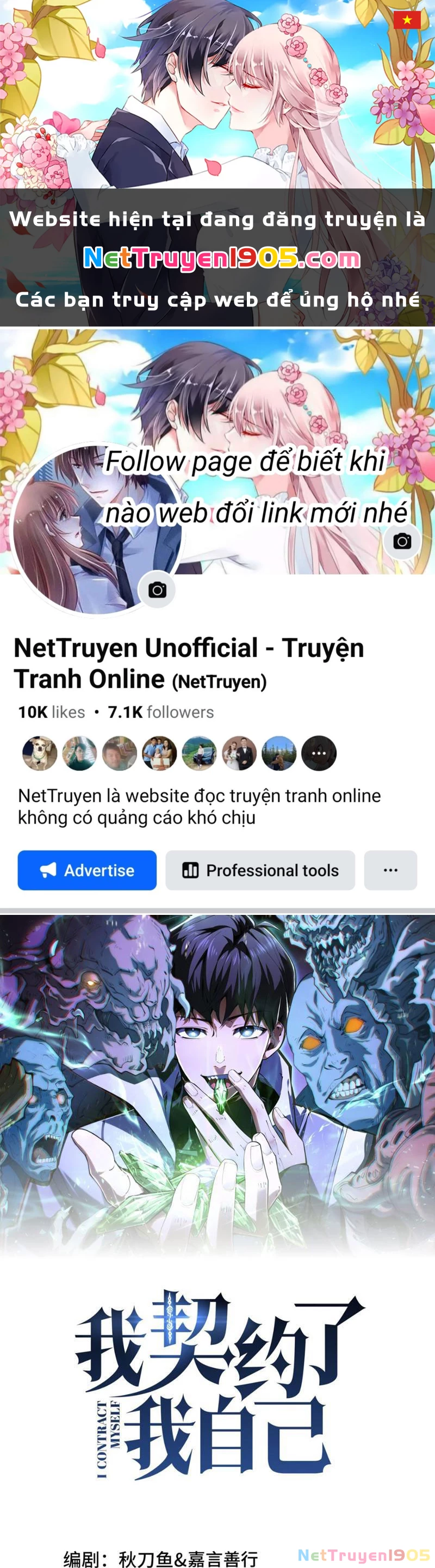 Ta Ký Kết Khế Ước Với Chính Mình Chapter 9 - 1