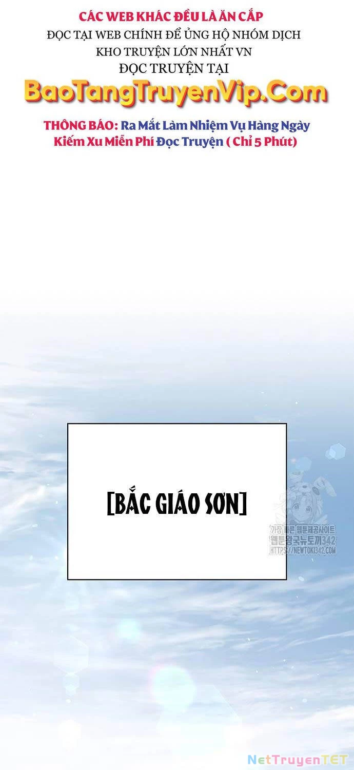 Thiên Qua Thư Khố Đại Công Tử Chapter 83 - 60