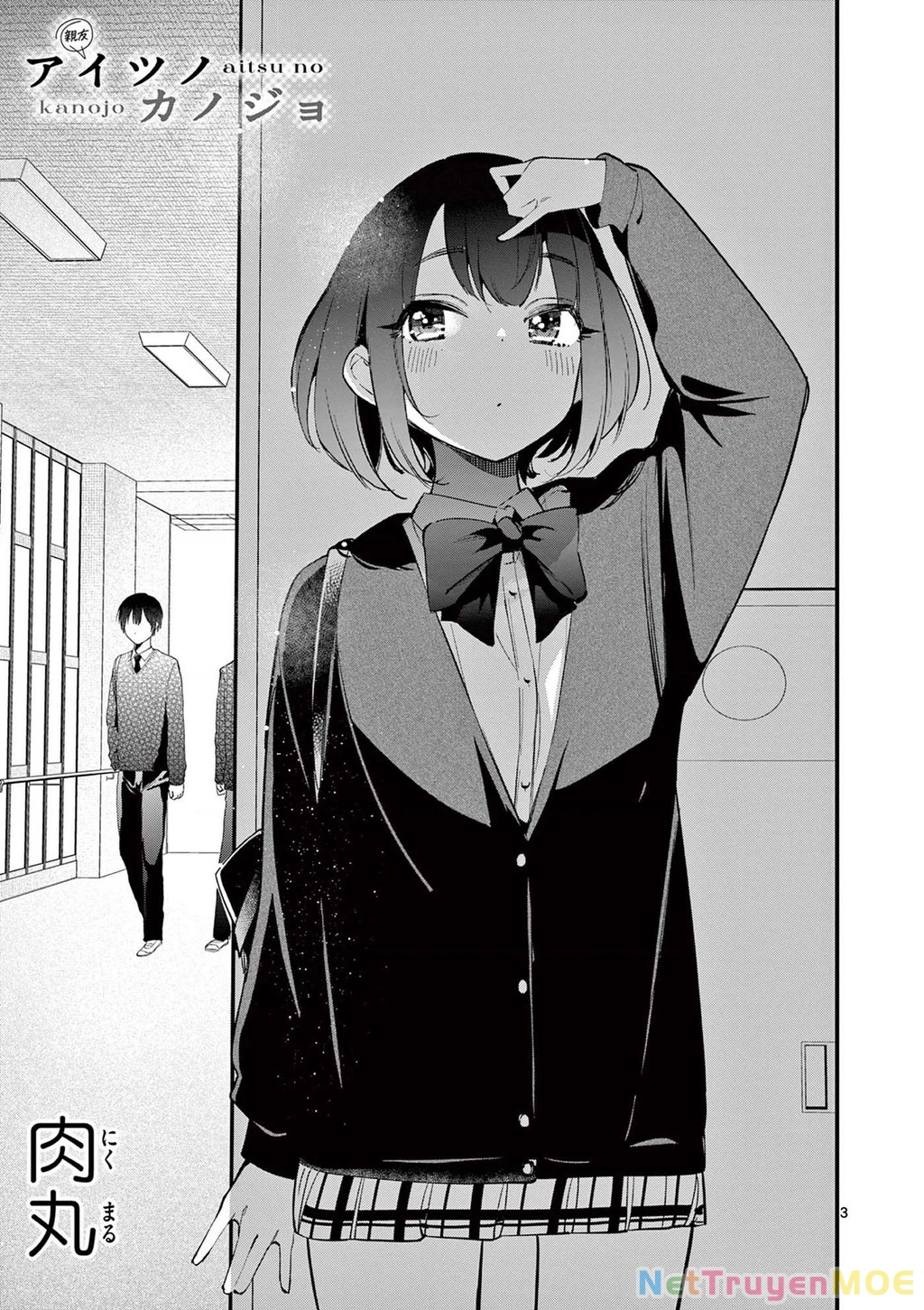 Bạn Gái Người Ta Chapter 28.5 - 3
