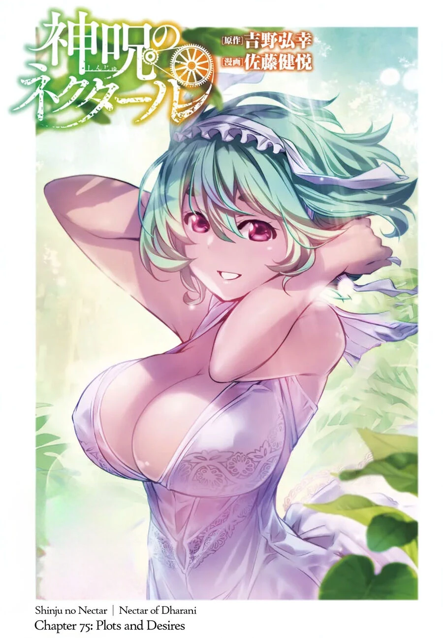 Shinju No Nectar Chapter 75 - 4
