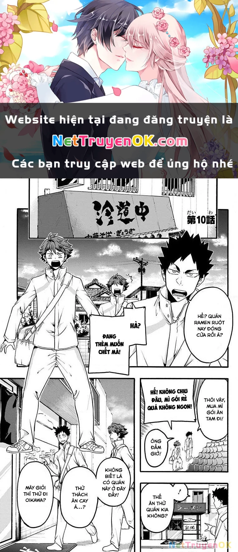 Haikyuu-Bu Chapter 10 - 1