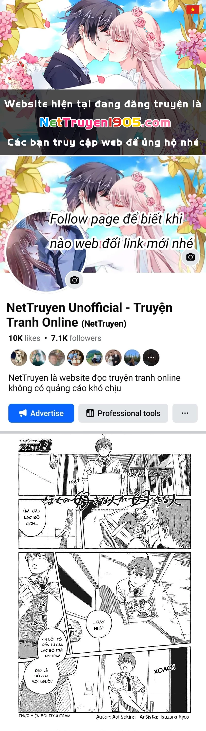 Boku No Suki Na Hito Ga Suki Na Hito Chapter 16 - 1