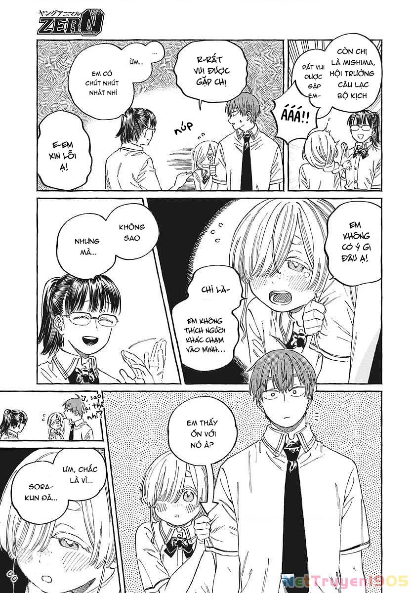 Boku No Suki Na Hito Ga Suki Na Hito Chapter 16 - 11