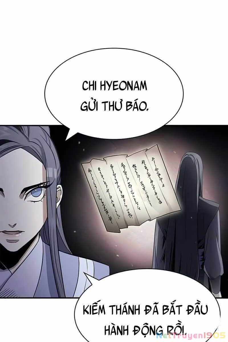 Thiên Qua Thư Khố Đại Công Tử Chapter 1 - 32