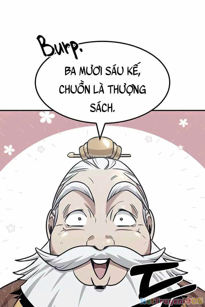 Thiên Qua Thư Khố Đại Công Tử Chapter 1 - 44