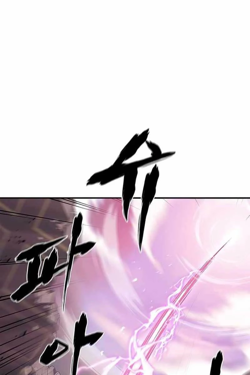 Thiên Qua Thư Khố Đại Công Tử Chapter 1 - 90