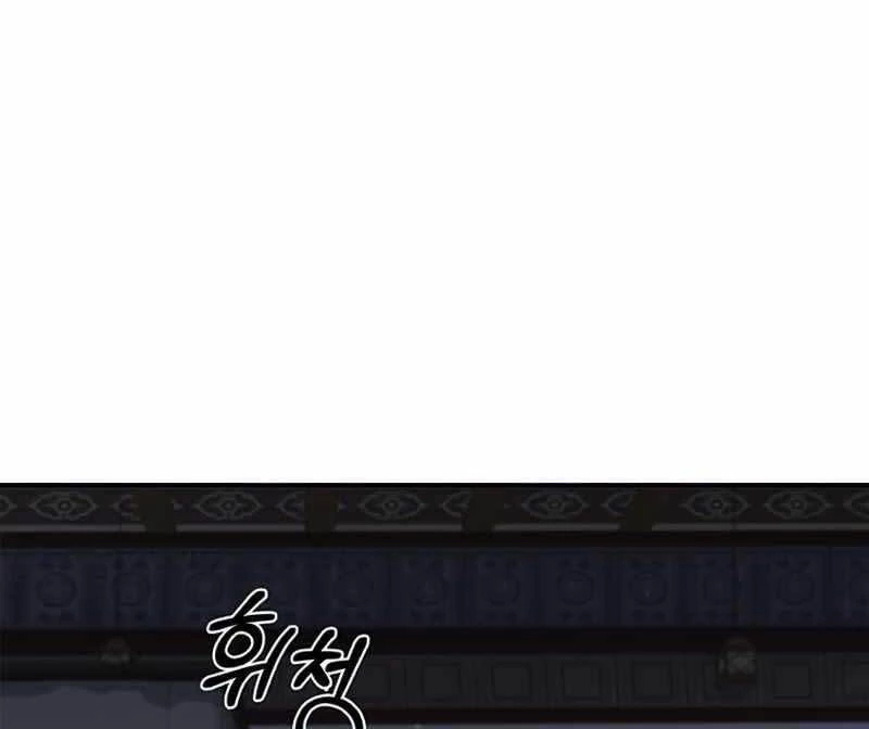 Thiên Qua Thư Khố Đại Công Tử Chapter 1 - 162