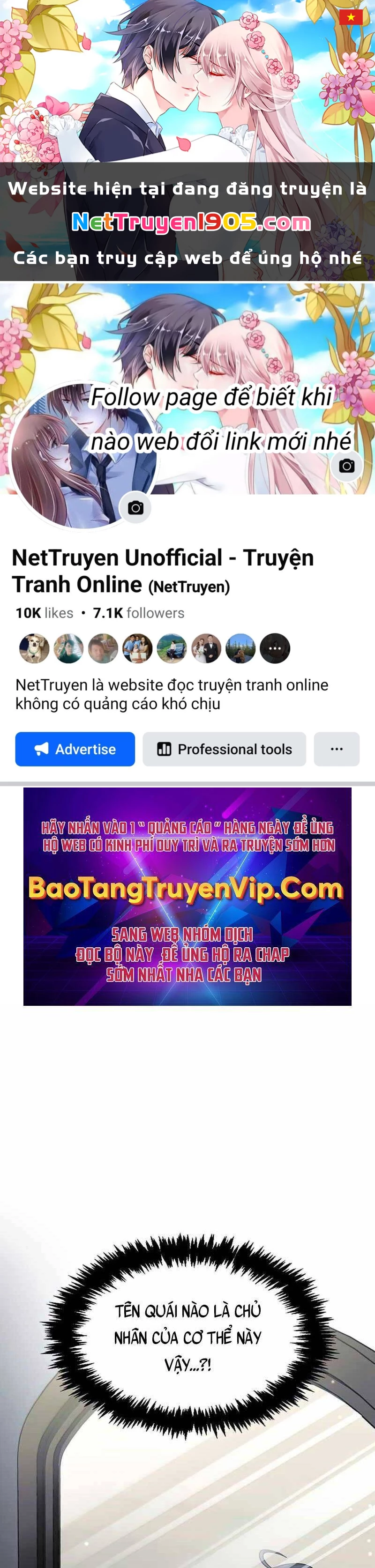 Thiên Qua Thư Khố Đại Công Tử Chapter 2 - 1